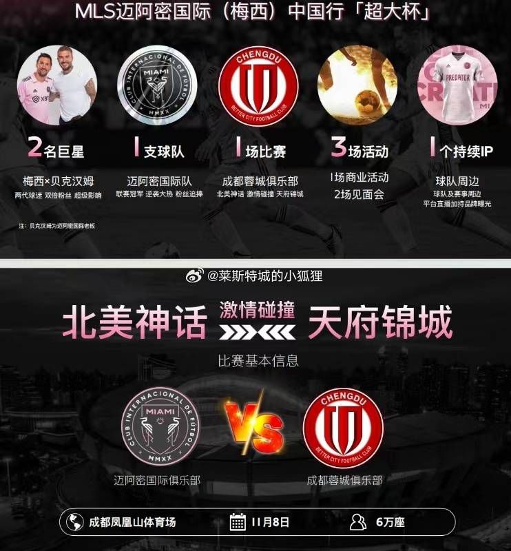 宗大伟在成朗身上仿佛看到十年前的自己，他欣赏这样有理想和抱负的年轻人，在导演看来，“他们是相互成就，互相帮助的”